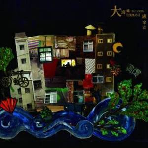 99久久国语露脸精品国产麻豆
